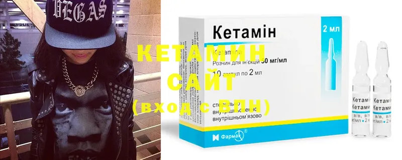 КЕТАМИН ketamine  ссылка на мегу вход  Петропавловск-Камчатский  цены  